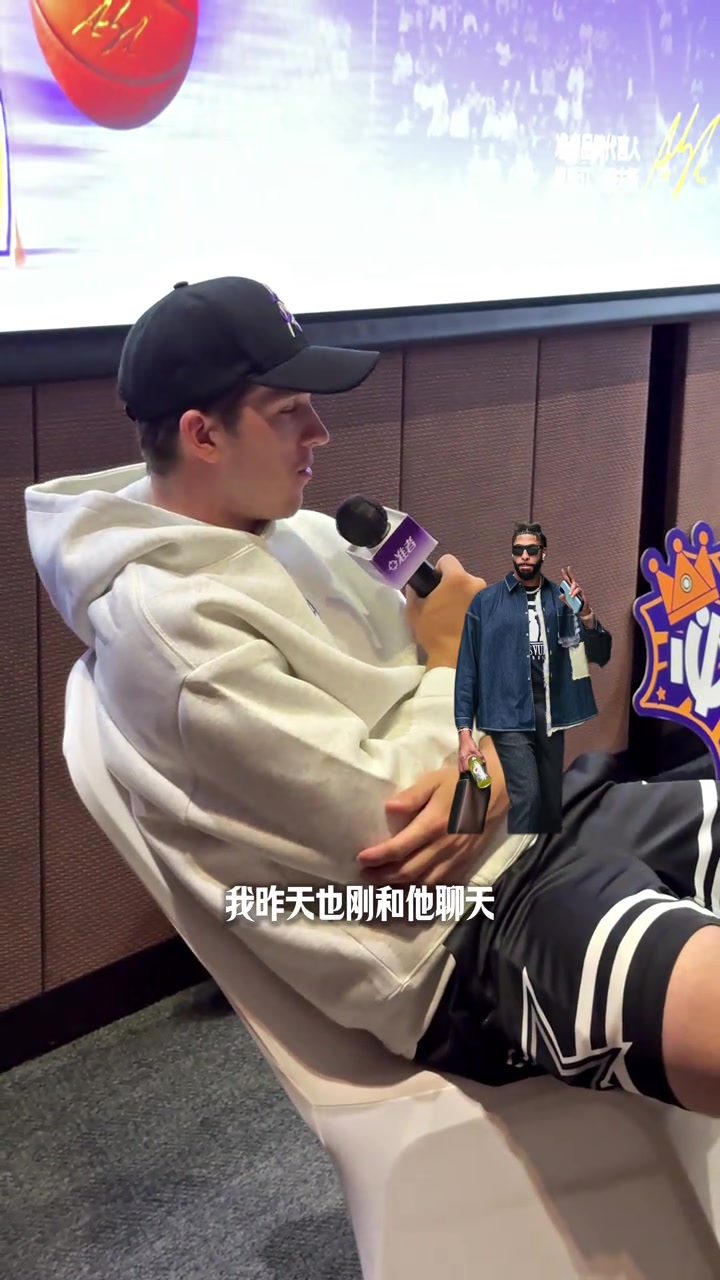 开云体育娱乐-里夫斯:我和浓眉关系很好 他把房子卖了4000万 我本来说25块买