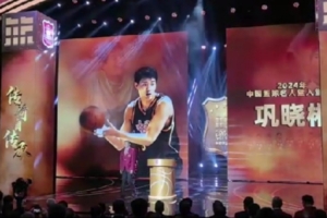 开云体育网址-巩晓彬晒名人堂Vlog：我感到无比的荣光和激动 感谢支持我的人